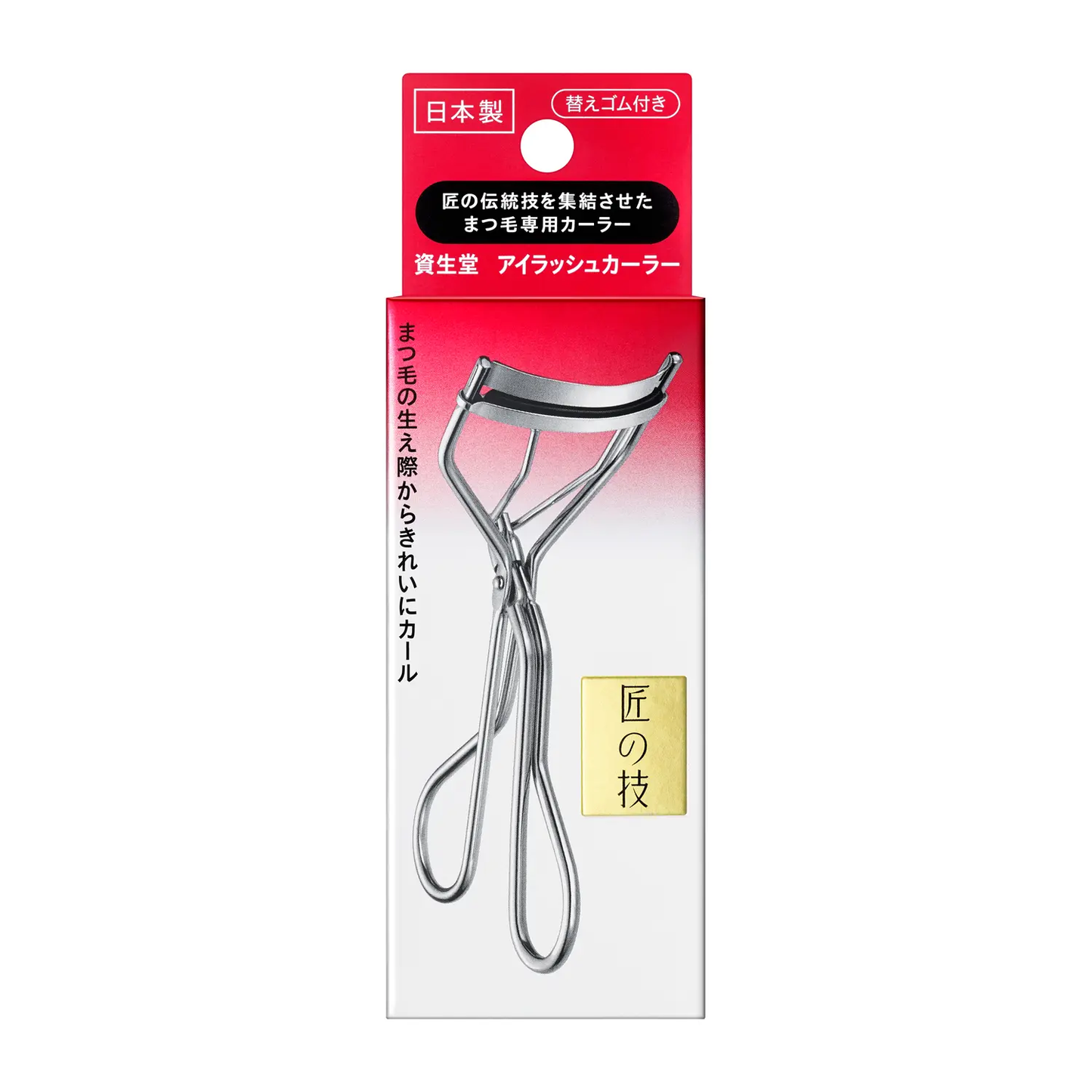 Shiseido Eyelash curler